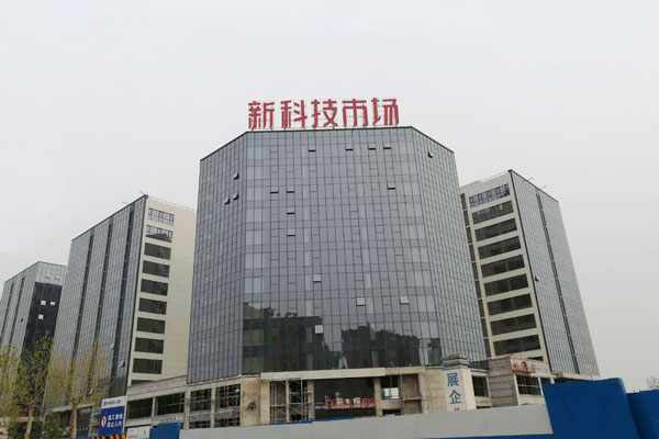 郑州新科技市场安装水泵作业现场