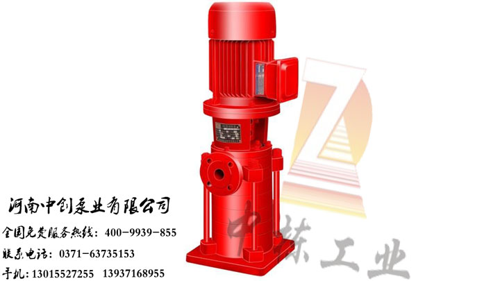 消防水泵-XBD-DL立式多级分段式离心式消防泵